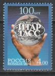 Россия 2004 год, 100 лет ИТАР-ТАСС, 1 марка
