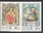 Россия 2004 год, История России, Павел I, 250 лет. серия 2 марки