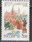 Россия 2005 год, 750 лет Калининграду, 1 марка