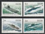 Россия 2006 год, Подводные Лодки,  серия 4 марки