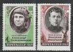 СССР 1969 год, Герои Великой Отечественной войны, серия 2 марки