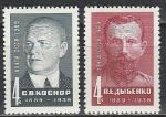 СССР 1969 год, Деятели КПСС, серия 2 марки