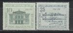 ГДР 1959 год, 150 лет Мендельсону, 2 марки