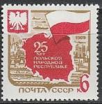 СССР 1969 г, 25 лет ПНР, 1 марка