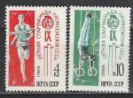 СССР 1969 г, Спартакиада Профсоюзов, серия 2 марки