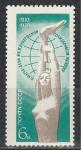 СССР 1970 г, Международный Женский День, 1 марка