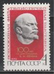 СССР 1970 год, Всесоюзная Филвыставка, 1 марка