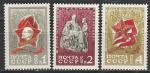 СССР 1970 год, Пионеры, серия 3 марки
