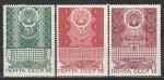 СССР 1970 год, 50 лет Автономным Республикам, 3 марки. (Удмуртия, Калмыкия, Марийская.)