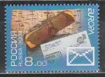 Россия 2008 г, Европа, Письмо, 1 марка