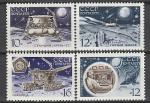 СССР 1971 год, "Луна-17". серия 4 марки. космос