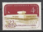 СССР 1971 год, Мемориал в Ульяновске, 1 марка