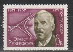 СССР 1971 год, Эрнест Резерфорд, английский физик. 100 лет со дня рождения. 1 марка