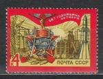 СССР 1971 год, 54 года ВОСР, 1 марка (космос)