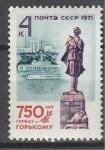 СССР 1971 год, 750 лет городу Горькому, 1 марка