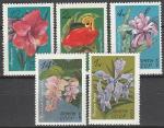 СССР 1971 год, Цветы, серия 5 марок. Тропические и субтропические растения.