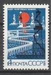 СССР 1971 год. Нефтяные Камни. Баку. 1 марка