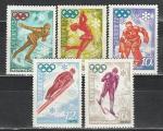 СССР 1972 год, Олимпиада в Саппоро, серия 5 марок