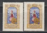 СССР 1957 г, Эстонская ССР, Разный Оттенок, 2 марки