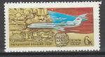 СССР 1973 год, 50 лет Гражданской Авиации СССР, 1 марка