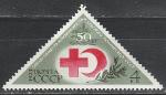 СССР 1973 г, Красный Крест, 1 марка