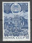 СССР 1973 г, 50 лет Бурятской АССР, 1 марка