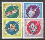 СССР 1973 г, Спорт, Универсиада, 4 марки