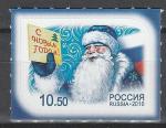 Россия 2010 год, С Новым Годом !, 1 марка. (10.50)