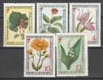 СССР 1973 год, Лекарственные Растения, серия 5 марок