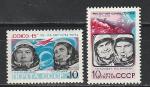 СССР 1974 год, Полет "Союз-14" и "Союз-15", серия 2 марки