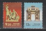 Россия 2012 год, Памятники Москвы, 2 марки