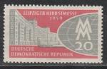 ГДР 1959 год, Лейпцигская Ярмарка, Здание, 1 марка (с наклейкой)