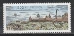 Россия 2012 г, 200 лет Форт-Россу, 1 марка