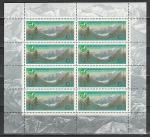 СССР 1987, Альпийские Лагеря, малый лист