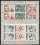 СССР 1975 год, 500 лет Микеланджело, 2 листа