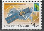 Россия 2013 год, Национальные Средства Связи, 1 марка
