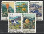 СССР 1976 год, Цветы, серия 5 марок