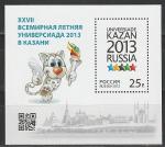 Россия 2013 год, Универсиада в Казани, блок