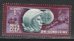СССР 1977 год, День Космонавтики, 1 марка. Ю. А. Гагарин