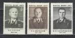 СССР 1977 г, Советские Военачальники, серия 3 марки