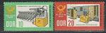 ГДР 1963 год, День Почтовой Марки, 2 марки