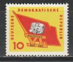 ГДР 1963 год, 15 лет SED, 1 марка. Ленин