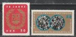 ГДР 1965 г, 20 лет FDGB, 2 марки