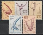 СССР 1979 год, Олимпиада в Москве, Гимнастика, серия 5 марок.