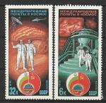 СССР 1979 год, 4-й Полет СССР-НР Болгария, серия 2 марки