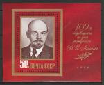 СССР 1979 год, В. И. Ленин, блок.