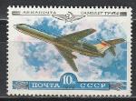 СССР 1979 г, Самолет "Ту-154", 1 марка