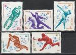 СССР 1980 г, Олимпиада в Лейк-Плэсиде, серия 5 марок