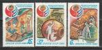 СССР 1980 год, Космический Полет СССР-Куба, серия 3 марки