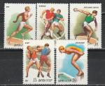 СССР 1981 год, Спорт, серия 5 марок